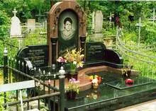 face monument