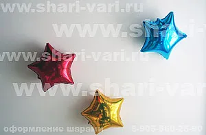 Bile Vary - idei felicitări bile