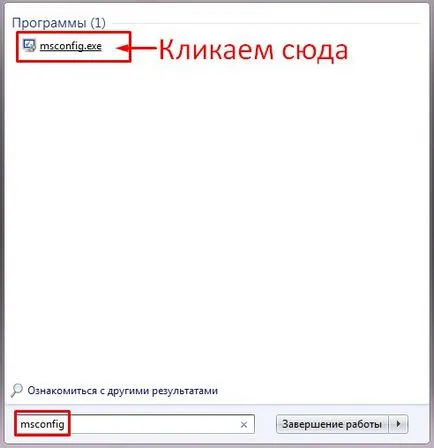server de actualizare Nod32 și de securitate inteligente Eset