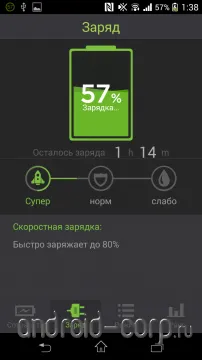 Descărcați gratuit ușor de economisire a bateriei pentru Android