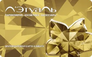 Reducere carte Letual