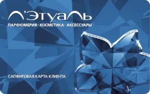 Reducere carte Letual