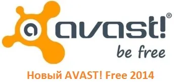 Descarcă avast 5 ru