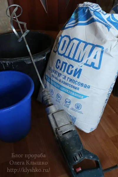 Ipsos pereți fără semnalizatoare Ipsos pereți fără semnalizatoare