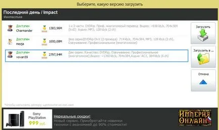 Descărcați gratuit shareman 2014