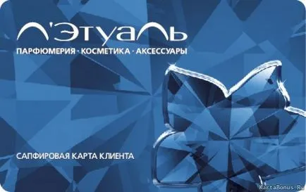 carduri de cupon Letual în funcție de culoare și reduceri ( „Golden Apple“ valoarea nominală) Carte de discont Letual de culoare si reduceri