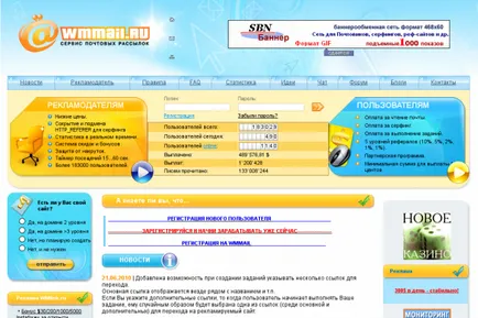 Sisteme de publicitate activă - top cpa afiliat rețele - evaluări și recenzii de top de rating teaser și cpa