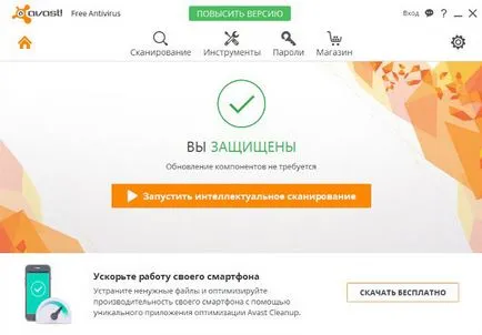 Descarcă avast antivirus gratuit, activați și instalați versiunea actualizată pe PC