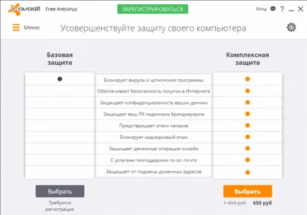 Descarcă avast antivirus gratuit pentru Windows (antivirus) Descarcă avast antivirus gratuit pentru ferestre