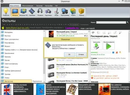 Descărcați gratuit shareman 2014
