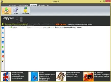 Descărcați gratuit shareman 2014