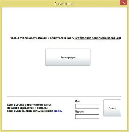 Descărcați gratuit shareman 2014