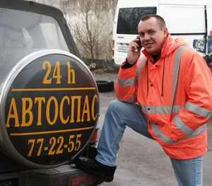 Comisarii Serviciul de urgență