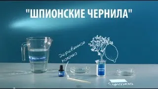 Uita-te la video de soluție de sare de 10 la suta modul de a face gratuit (soluție) Uita-te la o soluție de sare de 10 la suta video de modul de a face gratuit