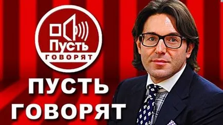 Cât costă „lași să vorbească“ și cum să devină un erou al unui talk show, stele, show business (editori) Cât costă „lași să vorbească“ și cum să devină un erou al unui talk show, stele, de show-