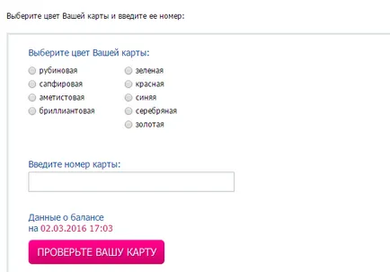 Cât de mult cu discount pe harta Letual
