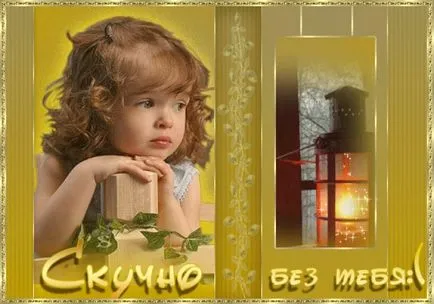 Sms dor favorit