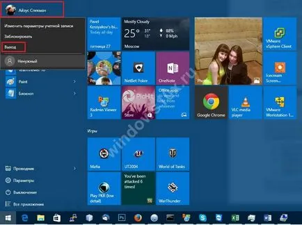 Comutare utilizator în Windows 10, toate ferestrele 10