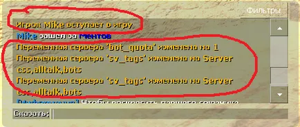 Cum să se înregistreze în css panoul de administrare