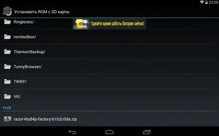 Firmware cum se face