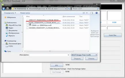 Firmware cum se face