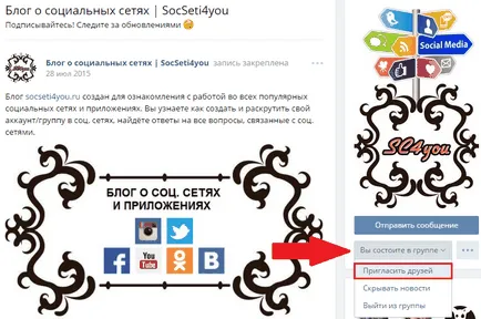 Cum pot adăuga prieteni în grupul