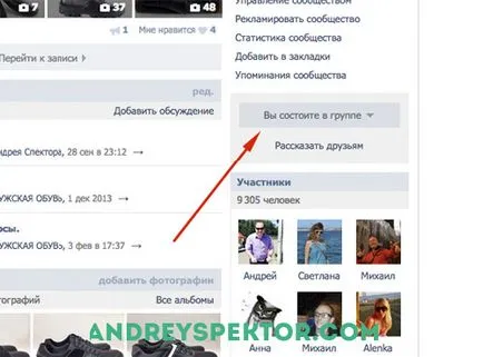 Cum pot adăuga prieteni în grupul Cum pot adăuga prieteni în grupul