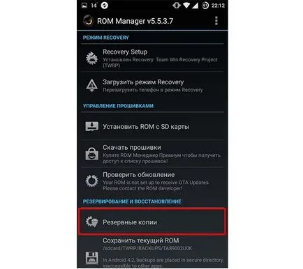 Firmware cum se face