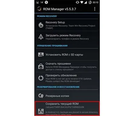 Firmware cum se face