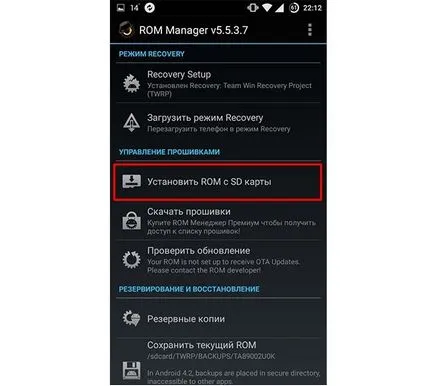 Firmware cum se face