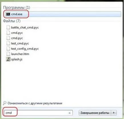 Firmware cum se face