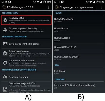Firmware cum se face
