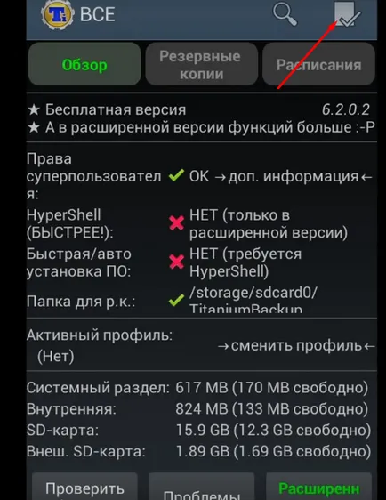 Firmware cum se face