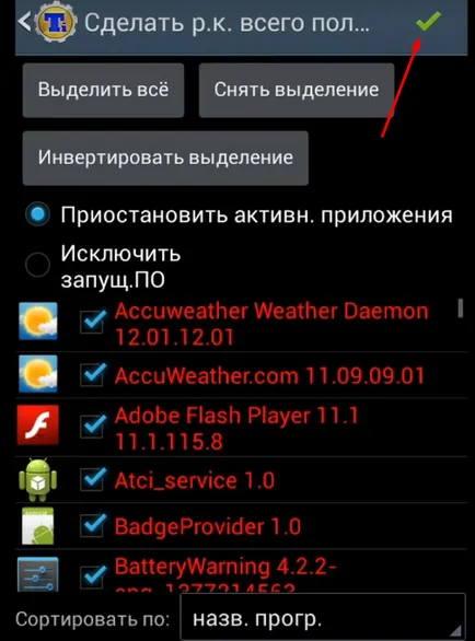 Firmware cum se face