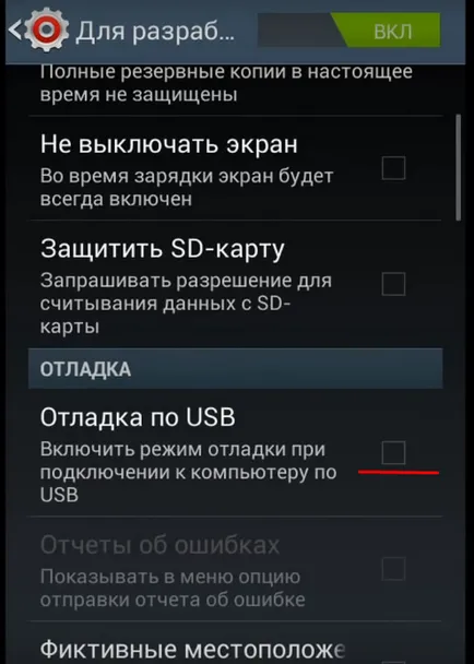 Firmware cum se face