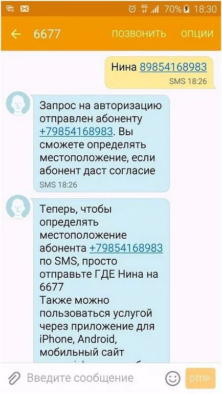 Cum știu cine este conectat la numărul Cum știu cine este conectat la numărul