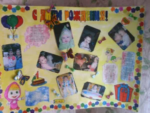 Metode de a face postere pentru ziua lui, cu propriile sale mâini, facem o vacanță mai bine!