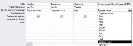 Creați o interogare cu un câmp calculat