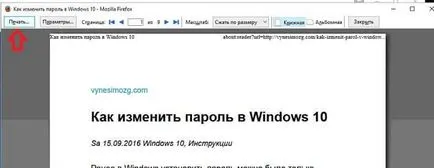 Salvați această pagină în format pdf la margine, Chrome, Opera, mozilla, Yandex Browser, zilele de lucru tehnice (crom) Salvați această pagină în format pdf la margine, crom, opera, mozilla, Yandex browser de rutină tehnică
