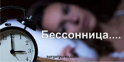 Consiliul pentru a scăpa de insomnie, fără medicamente (a scăpa de) Consiliul pentru a scăpa de insomnie fără medicamente