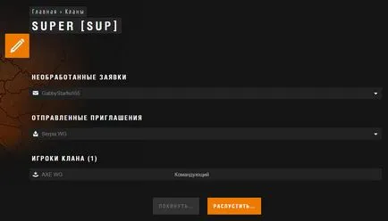 Crearea și aderarea la un clan, lume de tancuri Crearea și aderarea la un clan, lume de tancuri
