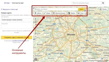 Creați și introduceți harta direcții la site prin intermediul unui designer de on-line (proiectant) Vom crea și introduce o hartă locație pe site-ul printr-un designer de on-line