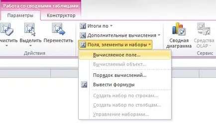 Crearea unui PivotTable Excel 2010 Câmpurile calculate tabel pivot Excel 2010