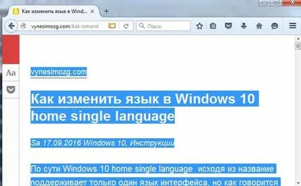 Salvați această pagină în format pdf la margine, crom, opera, mozilla, Yandex Browser de rutină tehnică (a salva) Salvați această pagină în format pdf la margine, crom, opera, mozilla, Yandex browser de rutină tehnică