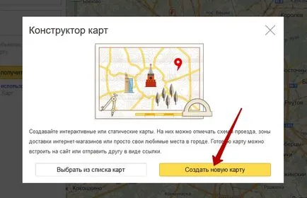 Creați și introduceți harta direcții la site prin intermediul unui designer de on-line (hartă api) Vom crea și introduce o hartă locație pe site-ul printr-un designer de on-line
