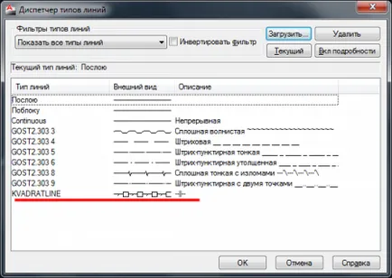 Crearea unui tip complex, bazat pe linia formează autocad