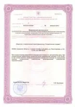Stomkred, credite de stomatologie