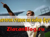 Strategia de pariuri pentru a trage într-o minge de fotbal în căutarea de compromis fotbal Strategia de pariuri pentru a trage într-o minge de fotbal în căutarea de compromis fotbal