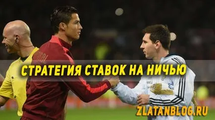 Strategia de pariuri pentru a trage într-o minge de fotbal în căutarea unui compromis de fotbal (fotbal) Strategia de pariuri pentru a trage într-o minge de fotbal în căutarea de compromis fotbal