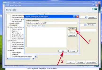 Actualizări pagină din cap